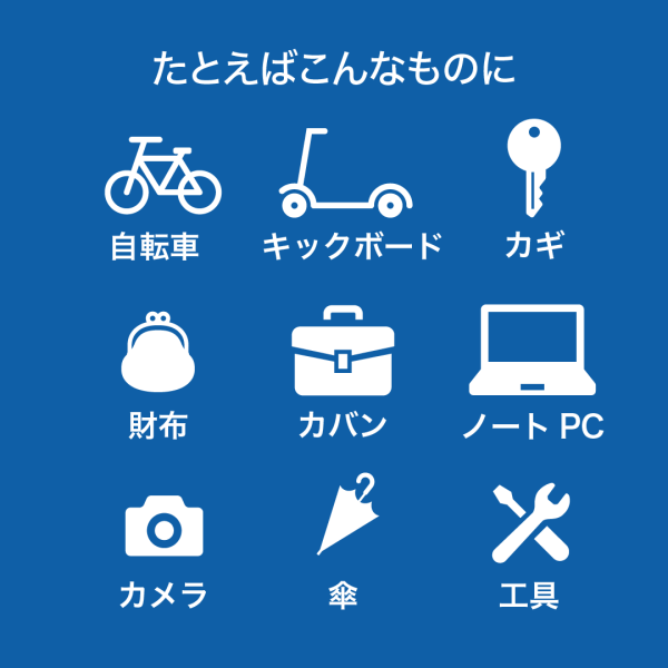 Loshall Tag - 画像 (9)