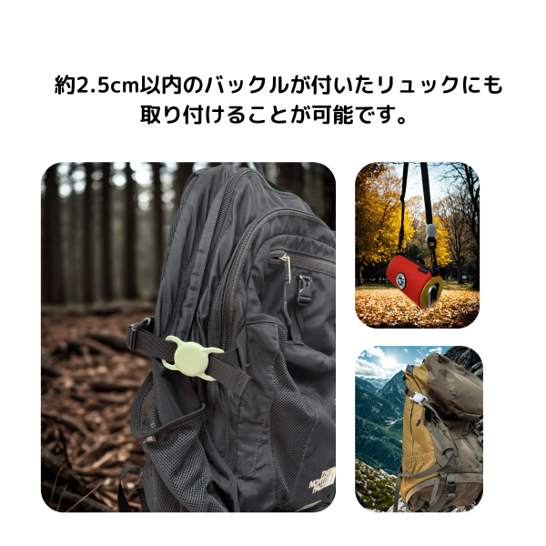 バックル取り付けカバー　for Loshall Tag - 画像 (4)